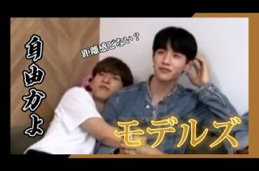 【JO1】黙っていれば歩くパリコレ ［佐藤景瑚 金城碧海 / モデルズ］