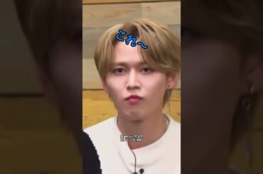 蓮くん絶叫w#川尻蓮#白岩瑠姫#JO1