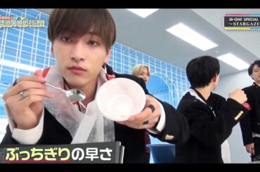 【JO1 けごスカ】かき氷早食い対決で圧勝する金城碧海