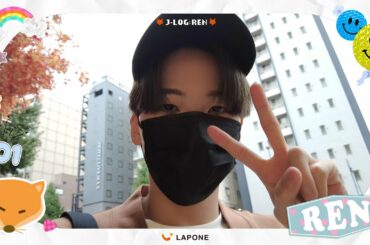 [J-LOG] JO1'S VLOG 川尻蓮｜アクセサリー作り｜奨くん合流