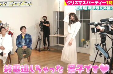 【jo1】景子と純喜