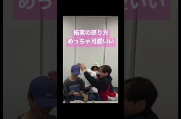 拓実が怒る時可愛すぎる😤❤️#JO1 #川西拓実