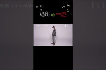 瑠姫くんから豆ちゃん😊#JO1#白岩瑠姫#豆原一成