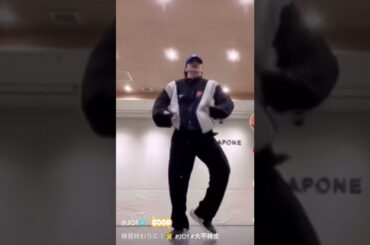 しょせではなく大平祥生だこれは!!!!#大平祥生 #jo1#nct#aespa #zoo