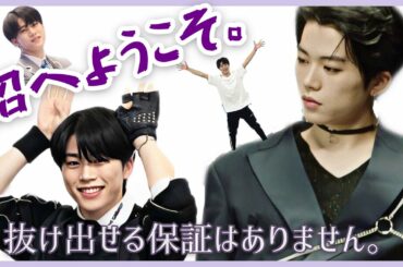 ギャップに弱い人は見てはいけません【JO1/木全翔也】