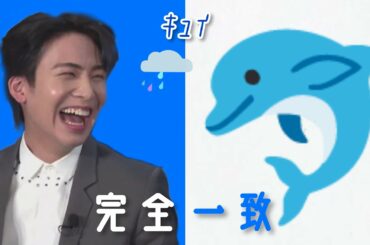 JO1ってメンバーにイルカいた？#川尻蓮#キュイ祭#もらい笑い不可避#ラポネ爆破#有限大