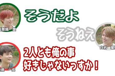【JO1】最年少の豆ちゃんが大好きな兄たち