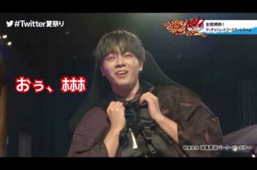 【鶴房汐恩】可愛いもリアコも楽しめるタイプのアイドルです