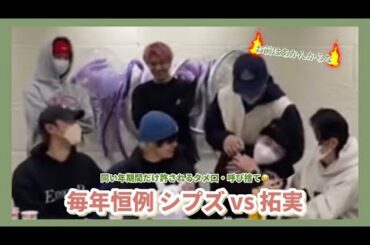 呼び捨て事情 [JO1/제이오원]