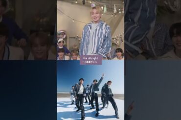 #JO1 #鶴房汐恩 We Alright 2倍速ダンス踊ってみた