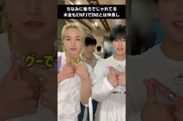 JO1 MBTI診断 大平祥生編🍮 #jo1  #fyp #おすすめ #shorts #mbti #enfj #大平祥生