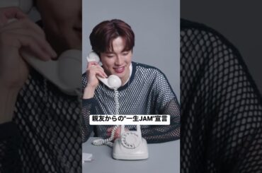 親友からの"一生JAM"宣言 #河野純喜 × #たいちゃん #RING3 #THEFIRSTTIMES