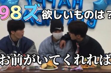 98ズ｜安定？ラブラブ？最近の供給まとめ