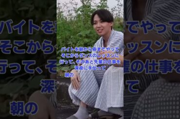 JO1 MBTI診断 ENTJな川尻蓮編🦊 #jo1 #fyp #おすすめ #shorts #川尻蓮