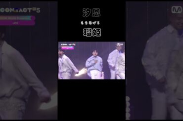 瑠姫王子、汐恩執事もちあげ物語🤴👽OTDでも片手で持ち上げてるよ🤭#JO1#白岩瑠姫#鶴房汐恩#岩房