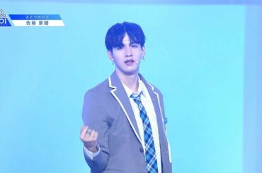 【佐藤 景瑚（Sato Keigo）】愛知l～ツカメ It's Coming～l推しカメラ