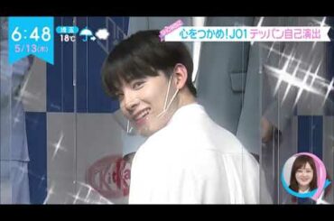 JO1 川西拓実イケメンすぎる🔥🔥🔥🍓