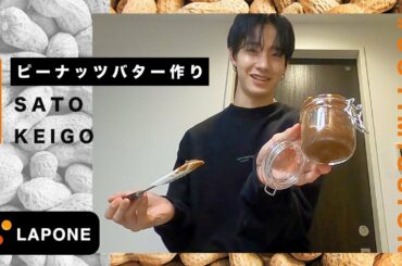 【JO1:MISSION】メンバーカラーに合わせてジャムを作ってみた-佐藤景瑚編-