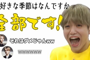 好きな季節の答えが衝撃的すぎる大平さん［JO1／大平祥生/鶴房汐恩/白岩瑠姫］