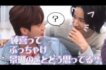 JO1 | 最近の98ズどない？