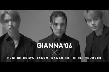 GIANNA 06 X JO1 川西拓実 白岩瑠姫 鶴房汐恩メイキングムービー