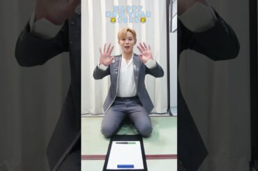 今年YouTubeでやりたいこと書き初め🎍#JO1 #與那城奨 #Shorts