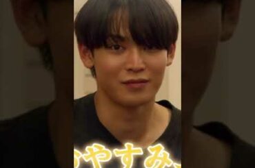 爆イケおやすみからの瑠姫ちゃん爆笑🤣#與那城奨#白岩瑠姫#JO1#よなるき#奨くんの短パン短すぎ#鼻血