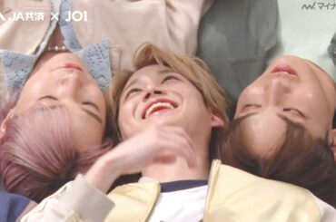 JO1白岩瑠姫、大平祥生にいたずらされ無邪気な笑顔!? わちゃわちゃな裏側公開　JA共済「秋の交通安全キャンペーン」メイキング