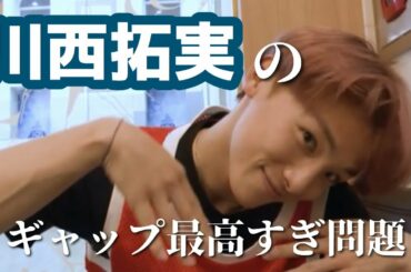 ［PRODUCE 101 JAPAN］川西拓実_ギャップ🍒