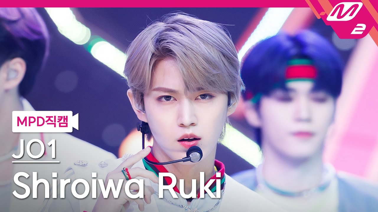 [MPD직캠] JO1 시로이와 루키 직캠 4K 'With Us' (JO1 Shiroiwa Ruki FanCam ...