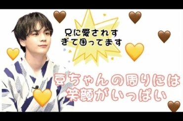 [JO1]お兄ちゃん達の愛と笑顔に包まれる豆ちゃん集