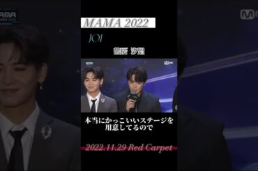 【JO1ショート】言葉に詰まった後、"サランヘ"でお茶目に誤魔化すツルボー【鶴房汐恩】#Shorts