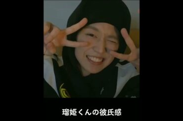 【圧倒的彼氏感にうっとり！！】JO1 白岩瑠姫の彼氏感をご堪能あれ！！！