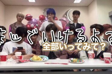 ［JO1］主役よりも食べる食いしん坊木全翔也 #Shorts