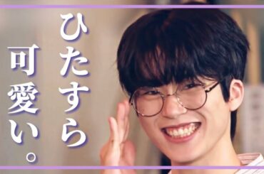 【JO1】木全翔也の可愛すぎる集