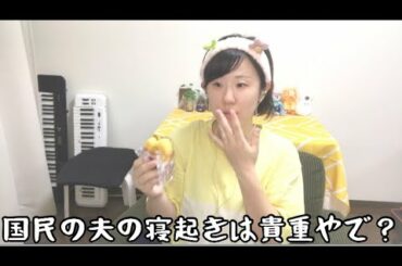 ［J-LOG ］河野純喜さん 蓮くんと大阪|ありがとう太陽&與那城奨さん 猫カフェ|雨のお散歩【同時視聴】