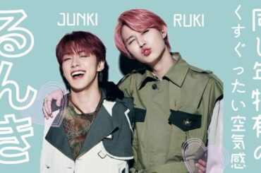 【JO1】真逆同級生るんきってなんなん？ [白岩瑠姫/河野純喜]