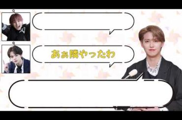 「奇妙だな...」鶴房汐恩がオーディション中ベッドで毎晩やっていた仕草に白岩瑠姫困惑【ANNX】