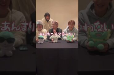 告知の仕方が独特 #JO1 #木全翔也 #與那城奨 #河野純喜 #白岩瑠姫