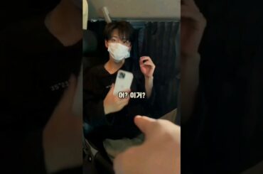 스카이: 준키형 옷에 ○○ | 河野純喜 #JO1