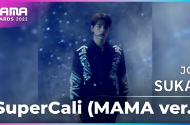 [Plus Cam] SUKAI (킨죠 스카이)│JO1(제이오원) - SuperCali (MAMA ver.)│@2022 MAMA AWARDS