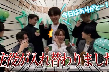 (eng sub)愛されリーダーのお誕生日会【JO1/與那城奨】