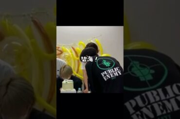 そら豆かわいい🐶✈️#jo1 #豆原一成 #金城碧海