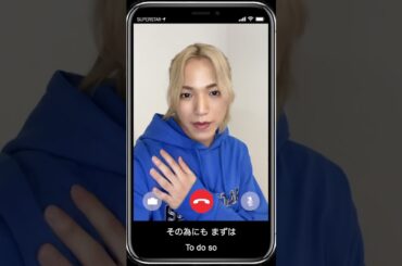 【JO1】SUPERSTAR LAPONE Comment Video【大平祥生】