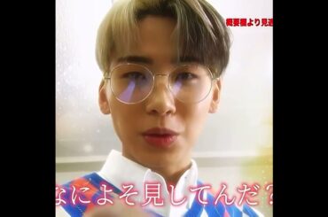 チベスナ兄弟に顎クイさせるNHKこっわ。(ありがとうございます) #jo1 #おすすめ #fyp #shorts #川尻蓮 #金城碧海