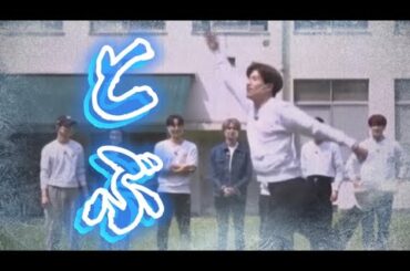 【JO1】のびのび育ち過ぎました