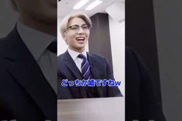 JO1 MBTI診断 金城碧海編✈️ #jo1 #おすすめ #fyp #shorts #金城碧海 #MBTI #isfp