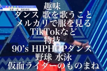 【JO1】豆原一成を知って欲しい【最年少】