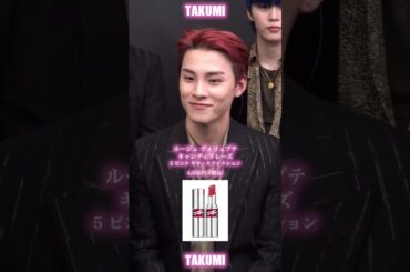 YSL Beauty Japanアンバサダー契約更新おめでとう💄 #JO1 #大平祥生 #川西拓実 #木全翔也 #佐藤景瑚 #白岩瑠姫 #shorts