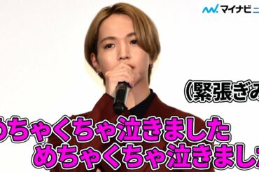 JO1大平祥生、声優初挑戦で完成観て「めちゃくちゃ泣いた」、原作・西野亮廣との撮影秘話も　『映画 えんとつ町のプペル』初日舞台挨拶